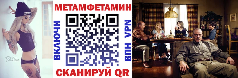АМФЕТАМИН 97%  Суровикино 