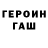 МЕТАДОН кристалл Amti Jesus