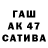 Дистиллят ТГК вейп Arai Berikova