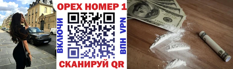 Cocaine 99%  даркнет сайт  Суровикино 