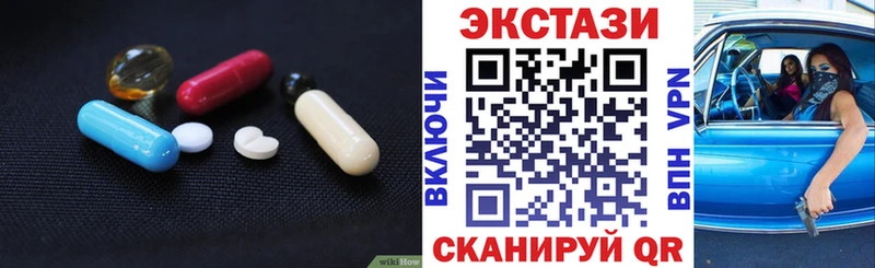 Ecstasy 280мг купить наркотик Суровикино