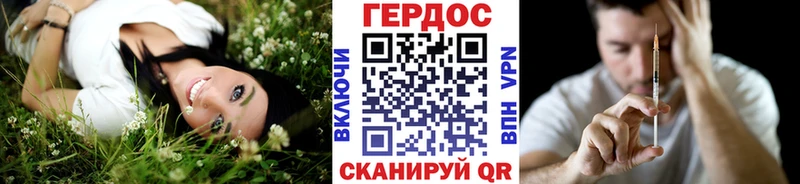 ГЕРОИН гречка  Суровикино 