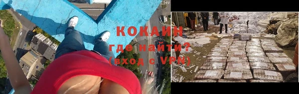 гашишное масло Кодинск