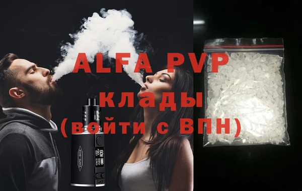 прущие крисы Покров