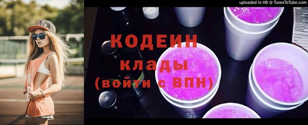 ГАЛЛЮЦИНОГЕННЫЕ ГРИБЫ Козельск