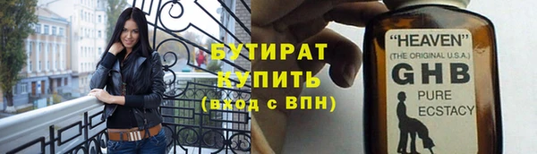 гашишное масло Кодинск