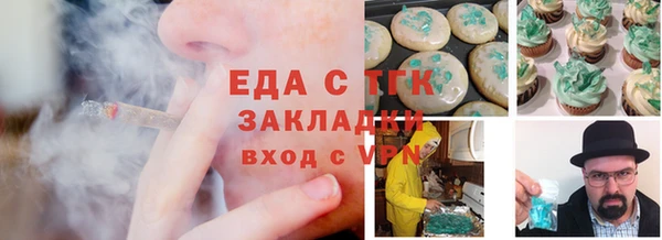 мяу мяу кристалл Нязепетровск