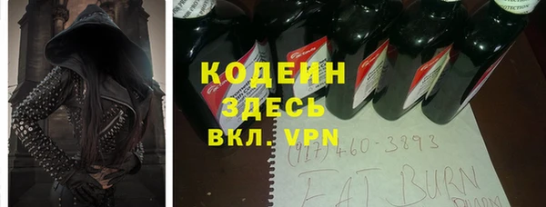 ГАЛЛЮЦИНОГЕННЫЕ ГРИБЫ Козельск