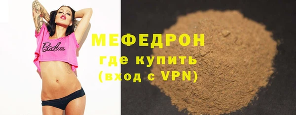 скорость mdpv Козловка