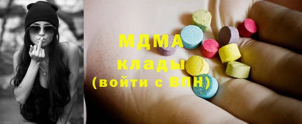 гашишное масло Кодинск