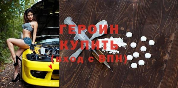 ГАЛЛЮЦИНОГЕННЫЕ ГРИБЫ Козельск