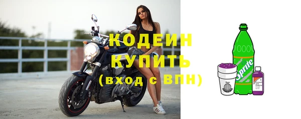 гашишное масло Кодинск