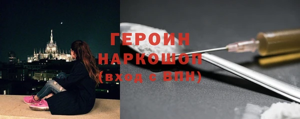 ГАЛЛЮЦИНОГЕННЫЕ ГРИБЫ Козельск