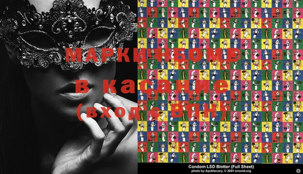 ГАЛЛЮЦИНОГЕННЫЕ ГРИБЫ Козельск
