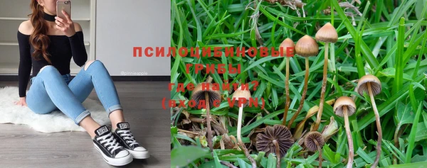 амфетамин Покровск