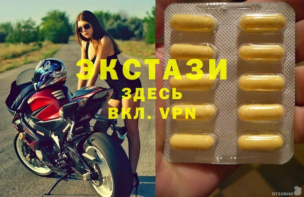 гашишное масло Кодинск