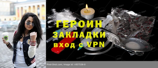 ГАЛЛЮЦИНОГЕННЫЕ ГРИБЫ Козельск