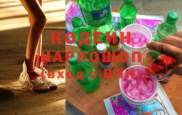 гашишное масло Кодинск