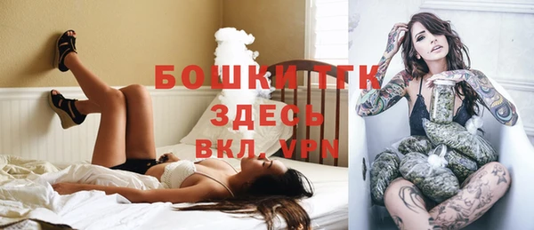 альфа пвп VHQ Нягань