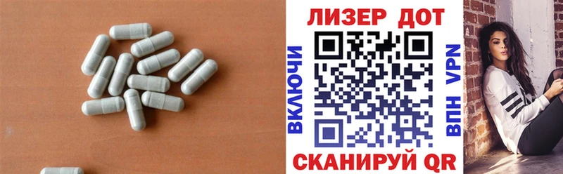 наркошоп  Суровикино  мега онион  Лсд 25 экстази кислота 
