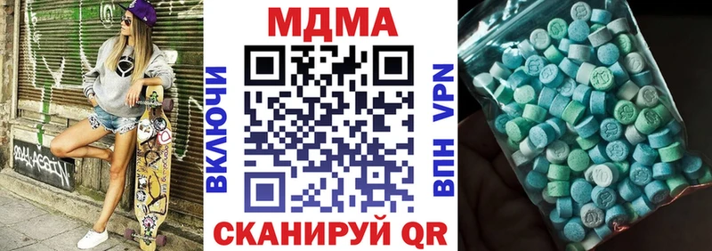 МДМА кристаллы  Суровикино 
