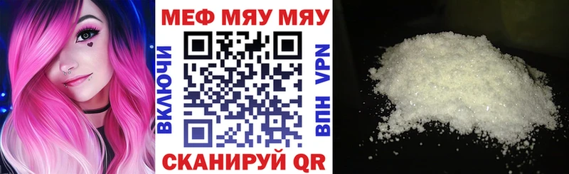 Меф кристаллы  ссылка на мегу сайт  Суровикино  где купить наркоту 