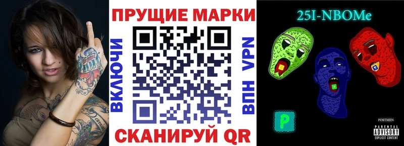 Наркотические марки 1,5мг  Суровикино 