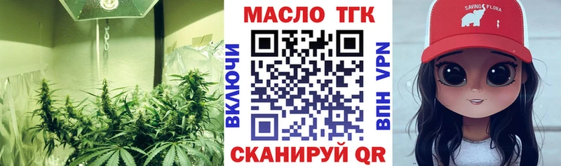 ТГК вейп  купить  сайты  Суровикино 